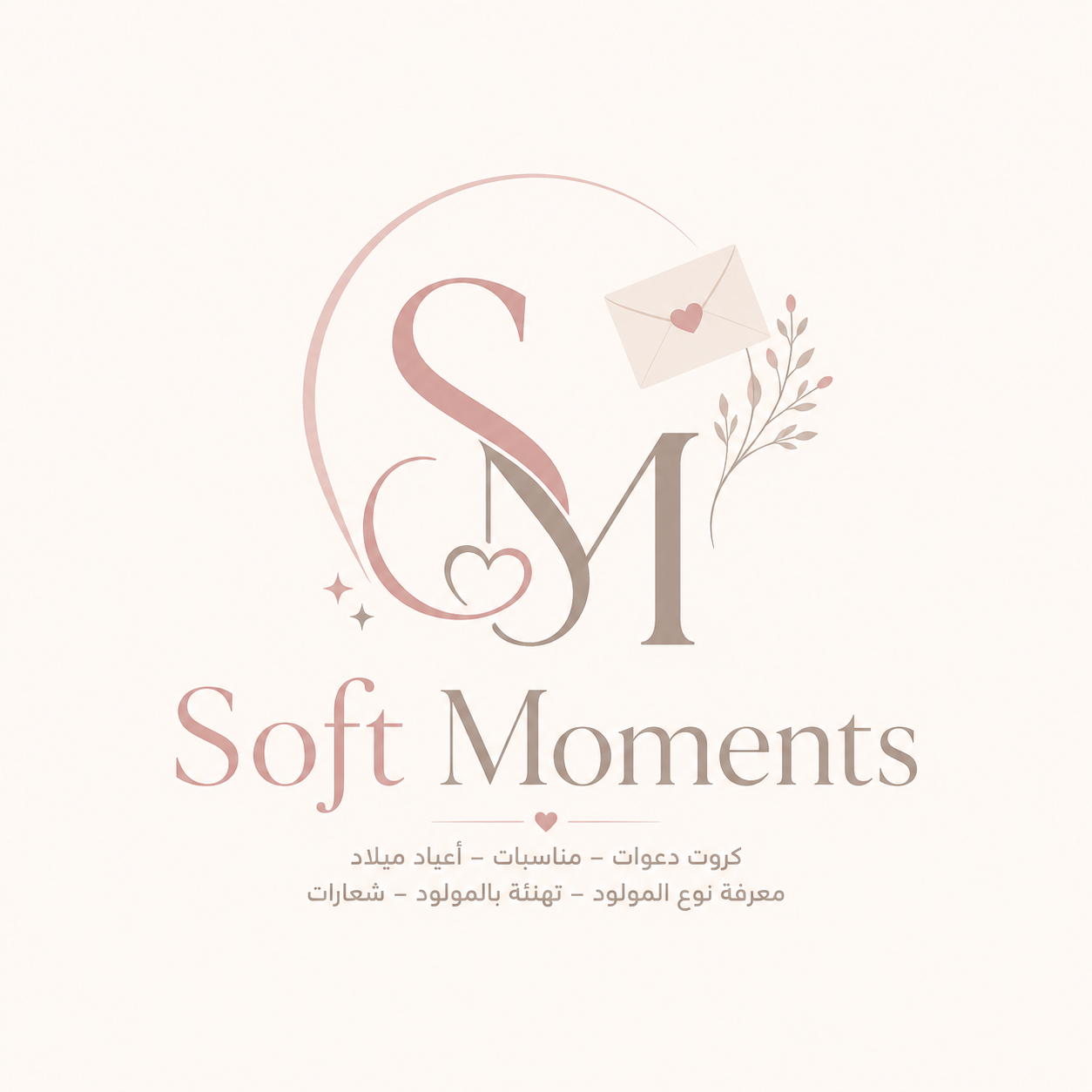 Soft Moments Logo